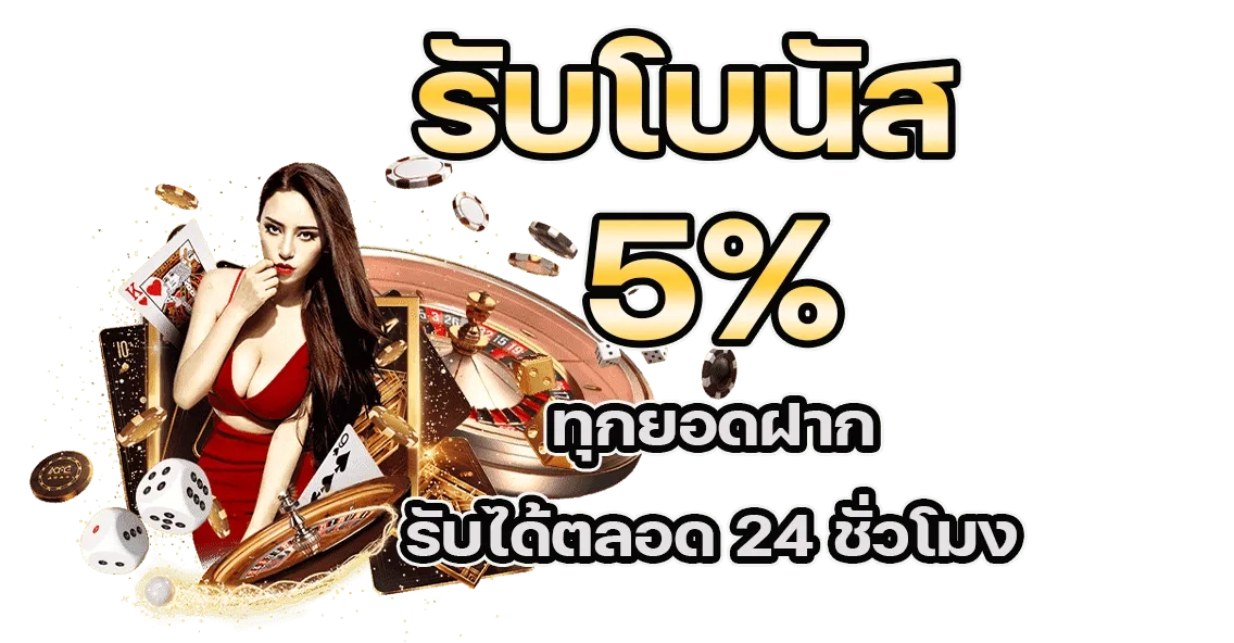 เว็บsupreme168